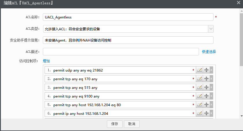 16511187692099.png 2.png