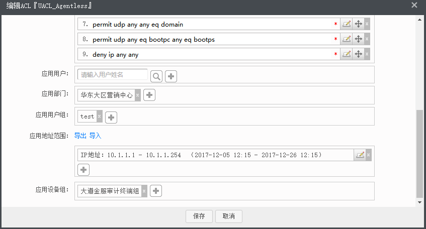 16511187872356.png 3.png